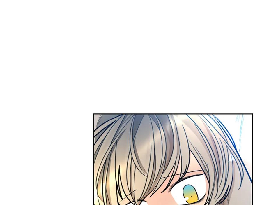 《狐狸的枷锁》第139话 远离世俗 第12页