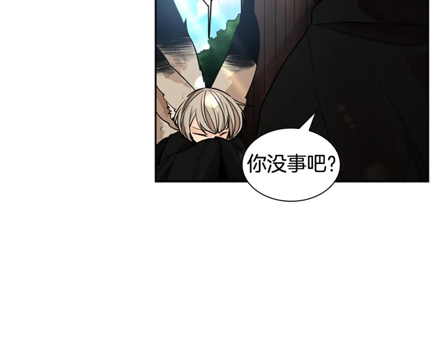 《狐狸的枷锁》第139话 远离世俗 第32页