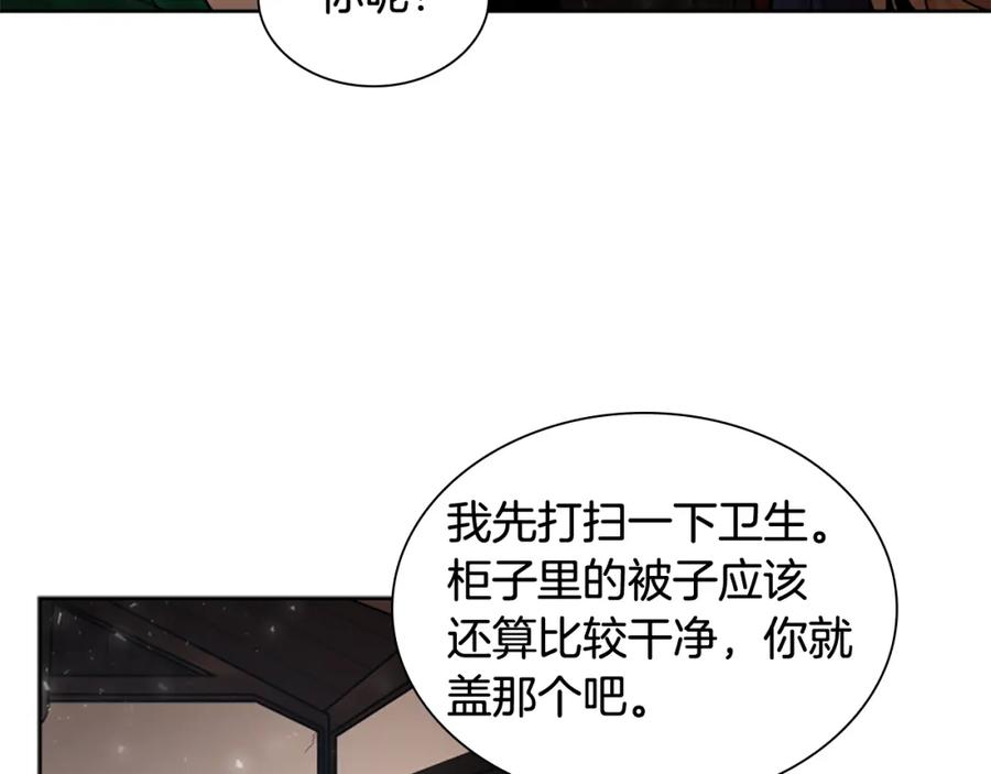 《狐狸的枷锁》第139话 远离世俗 第59页