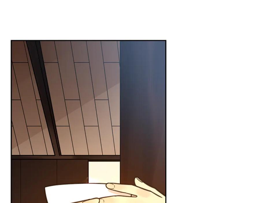 《狐狸的枷锁》第139话 远离世俗 第96页