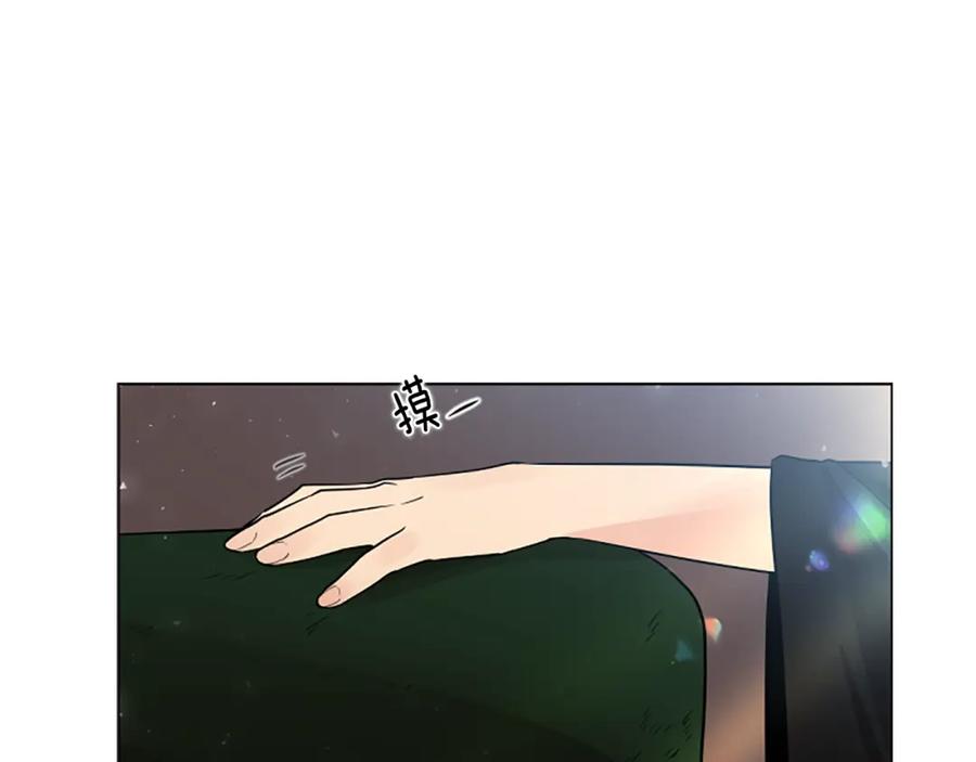 《狐狸的枷锁》第139话 远离世俗 第42页
