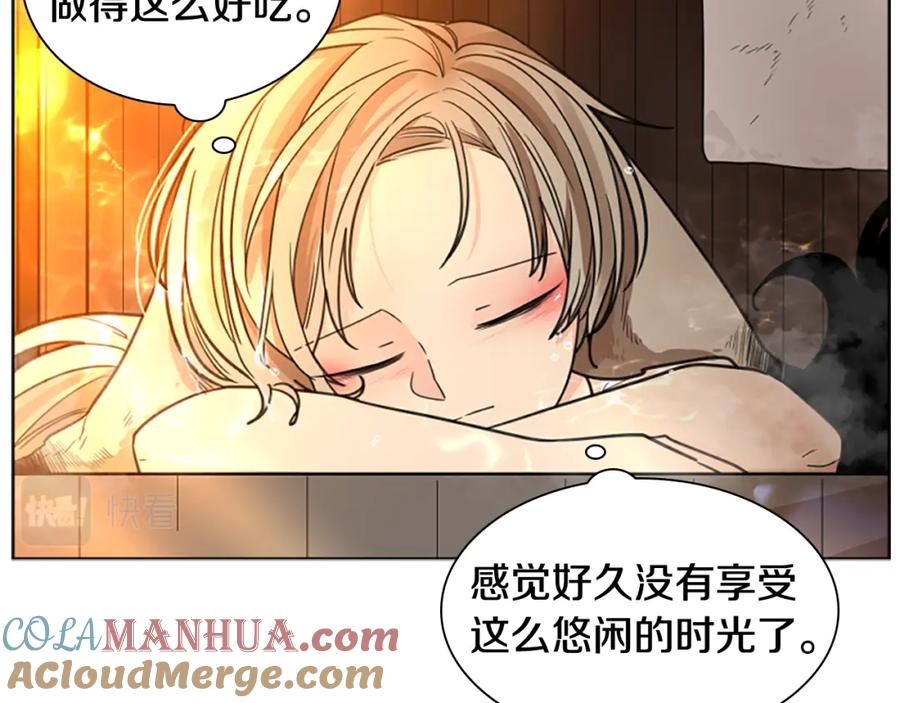 《狐狸的枷锁》第139话 远离世俗 第101页