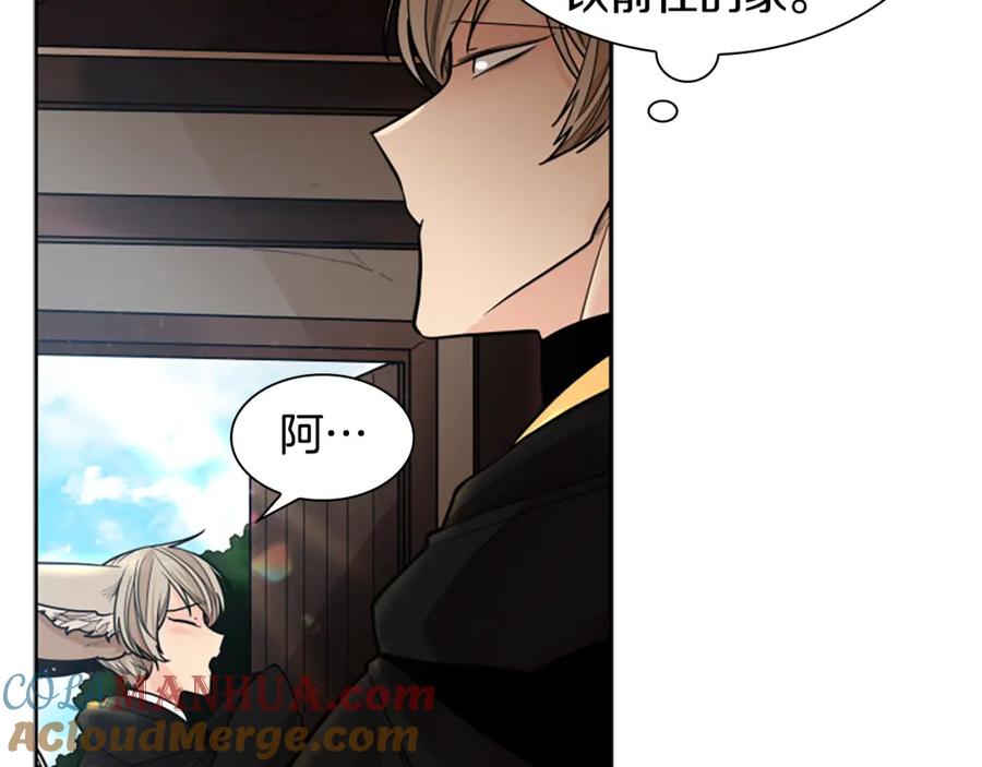 《狐狸的枷锁》第139话 远离世俗 第29页