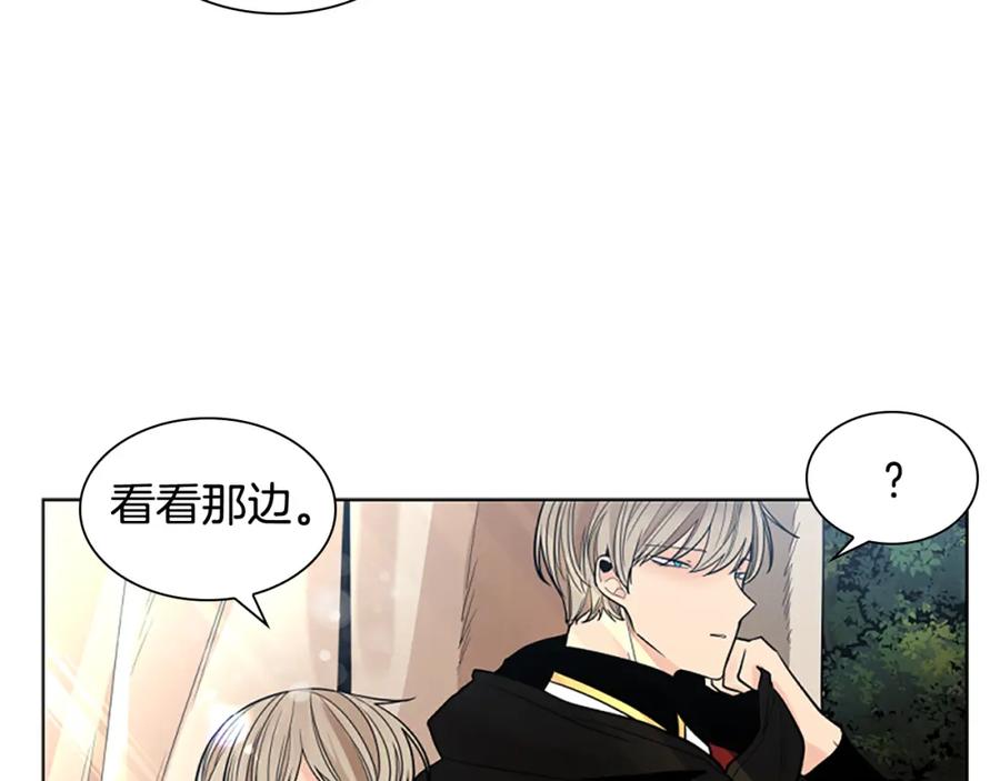 《狐狸的枷锁》第139话 远离世俗 第22页