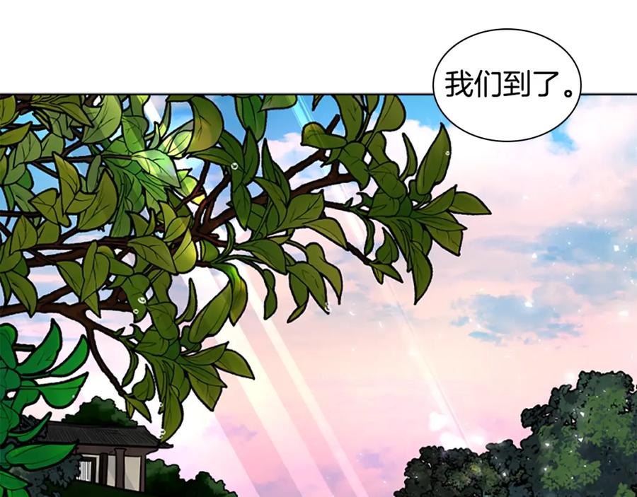《狐狸的枷锁》第139话 远离世俗 第24页