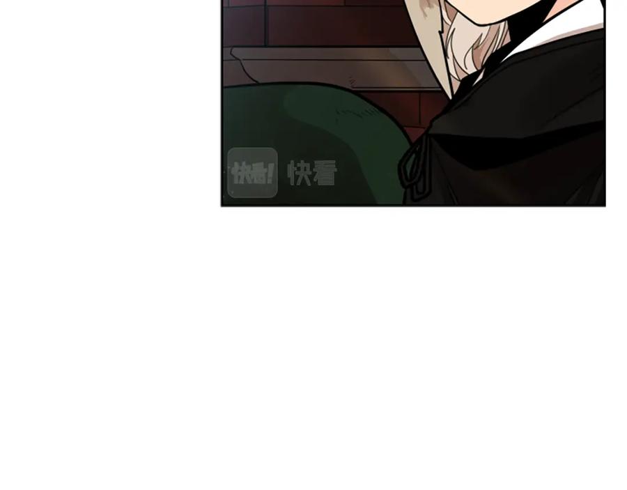 《狐狸的枷锁》第139话 远离世俗 第48页
