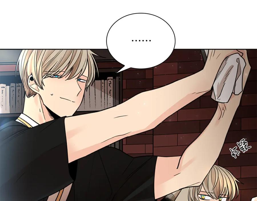 《狐狸的枷锁》第139话 远离世俗 第74页