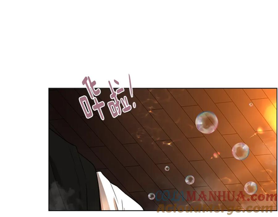 《狐狸的枷锁》第139话 远离世俗 第117页