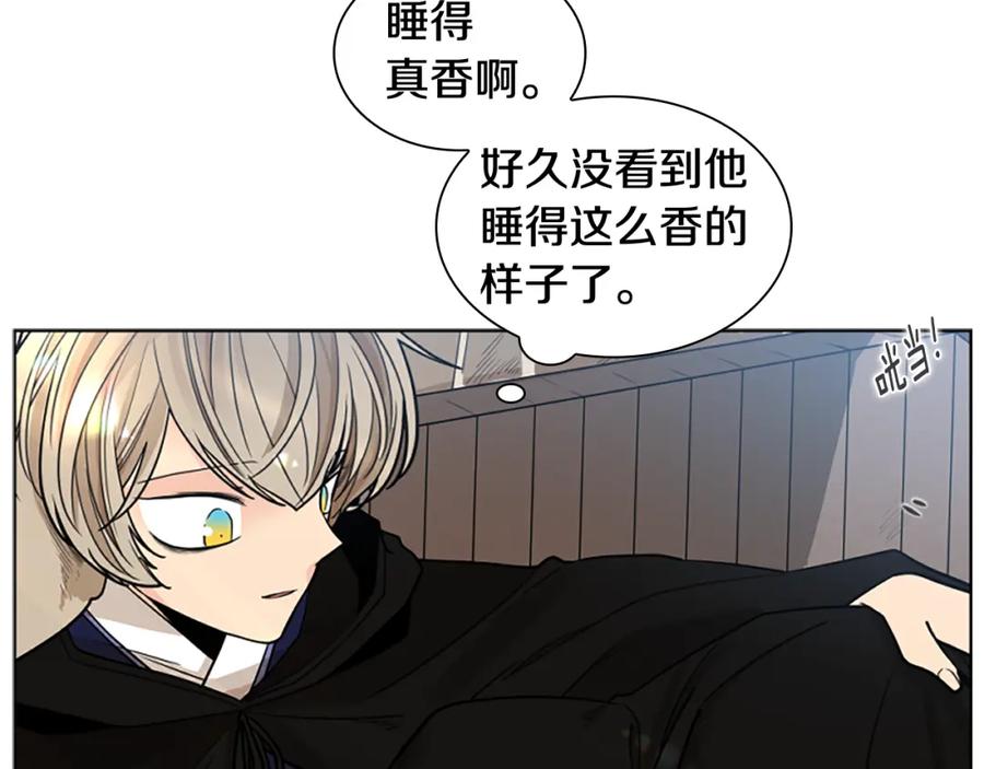 《狐狸的枷锁》第139话 远离世俗 第14页