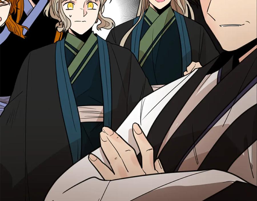 《狐狸的枷锁》第140话 请安 第48页