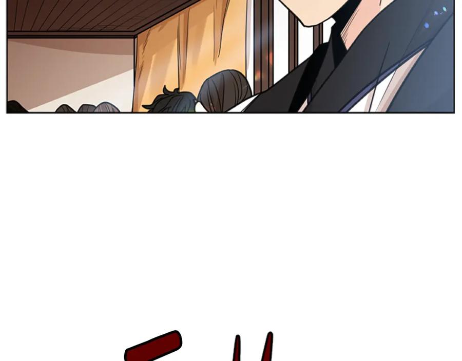 《狐狸的枷锁》第140话 请安 第12页