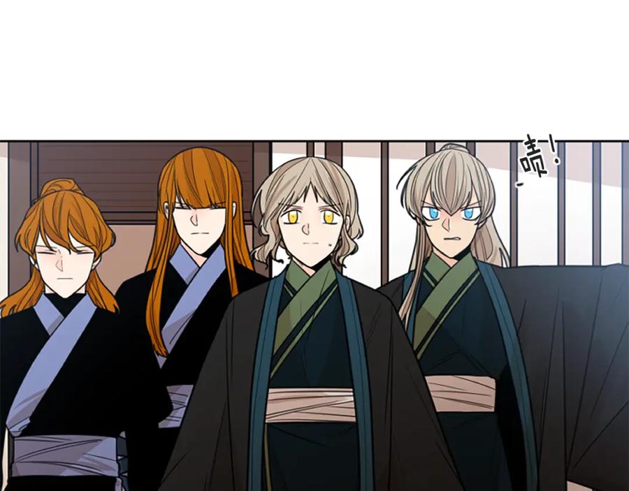 《狐狸的枷锁》第140话 请安 第16页