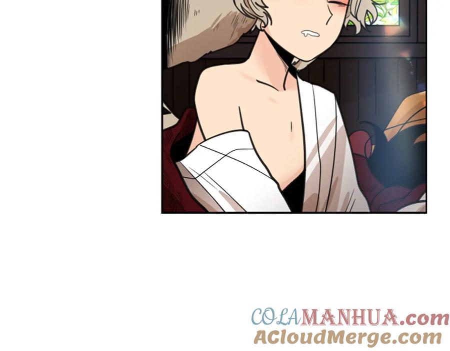 《狐狸的枷锁》第140话 请安 第125页