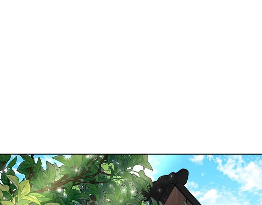 《狐狸的枷锁》第140话 请安 第119页