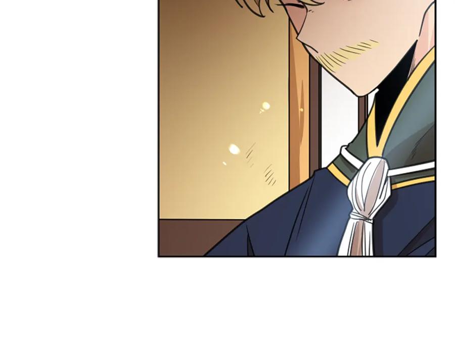 《狐狸的枷锁》第140话 请安 第38页