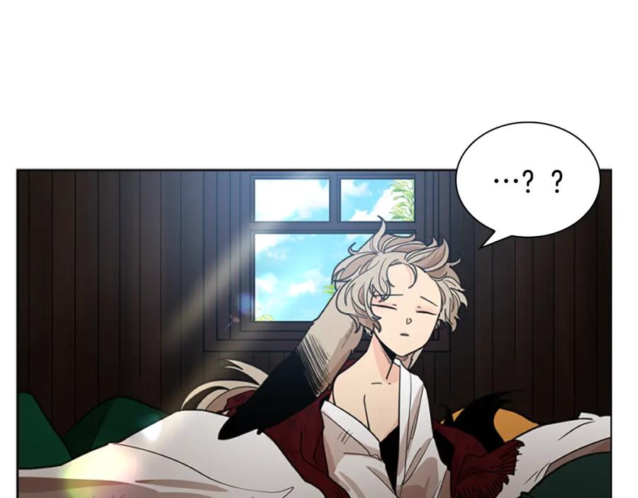 《狐狸的枷锁》第140话 请安 第127页
