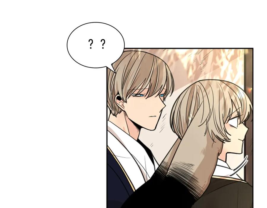 《狐狸的枷锁》第140话 请安 第151页