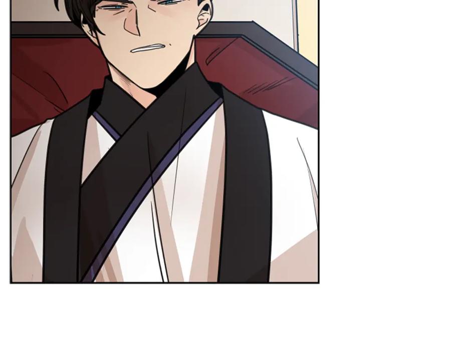 《狐狸的枷锁》第140话 请安 第100页
