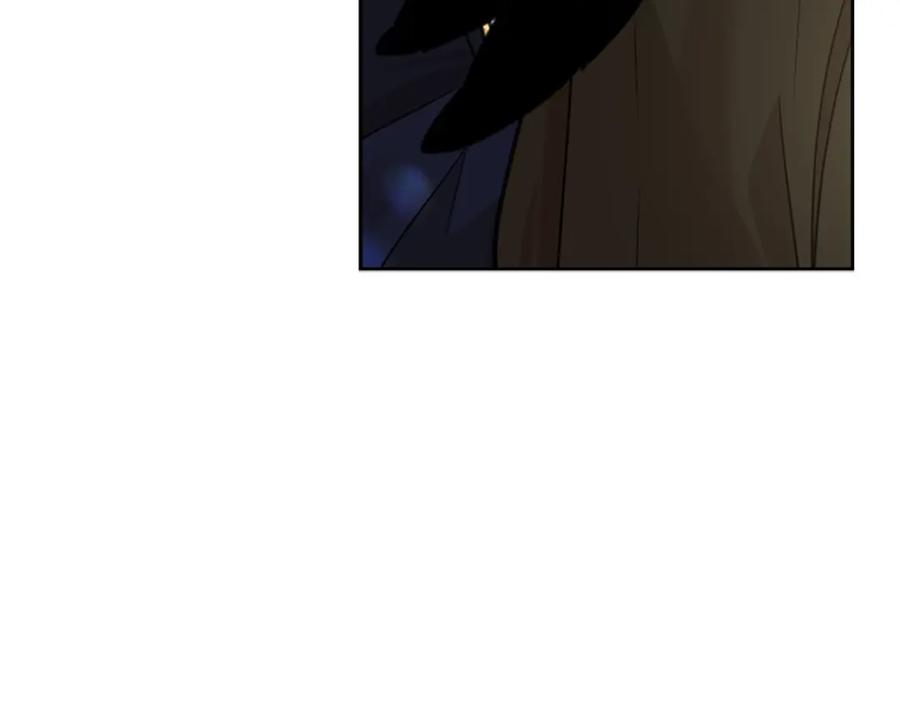 《狐狸的枷锁》第140话 请安 第152页