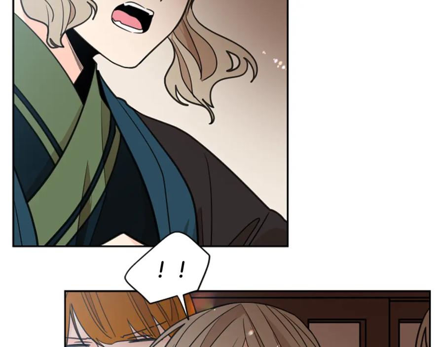 《狐狸的枷锁》第140话 请安 第51页