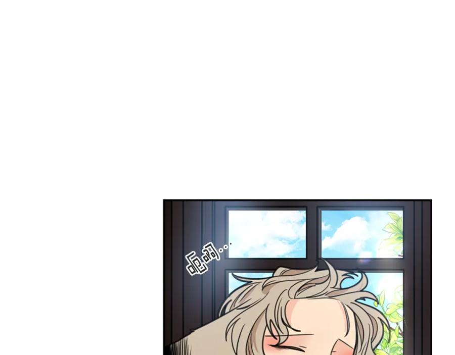 《狐狸的枷锁》第140话 请安 第124页