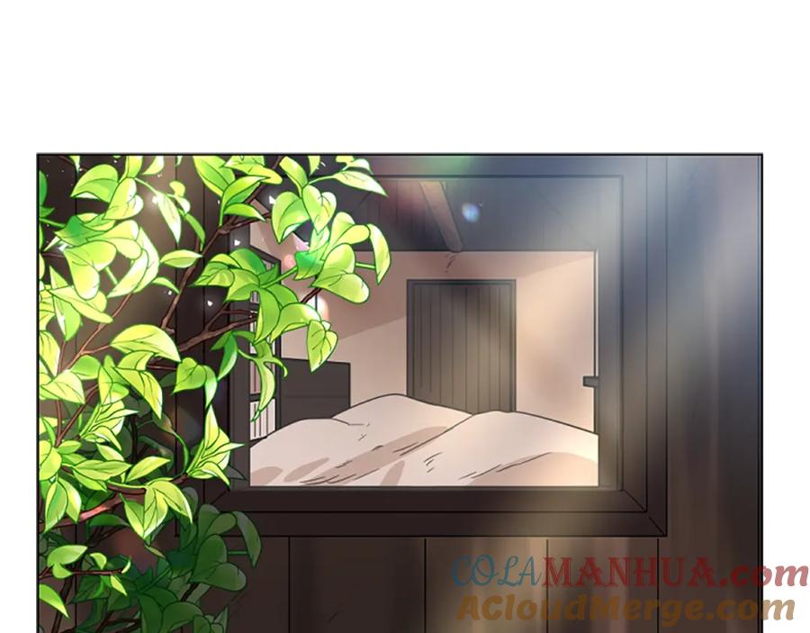 《狐狸的枷锁》第140话 请安 第121页