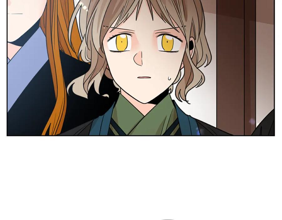 《狐狸的枷锁》第140话 请安 第46页