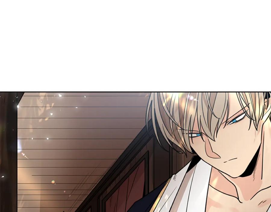 《狐狸的枷锁》第140话 请安 第144页