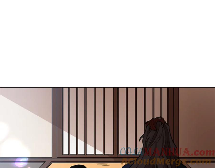 《狐狸的枷锁》第140话 请安 第105页