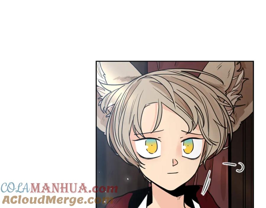 《狐狸的枷锁》第140话 请安 第141页