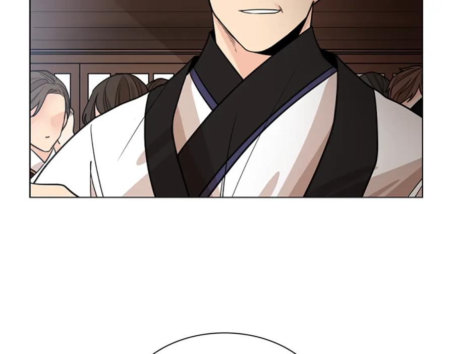 《狐狸的枷锁》第140话 请安 第43页