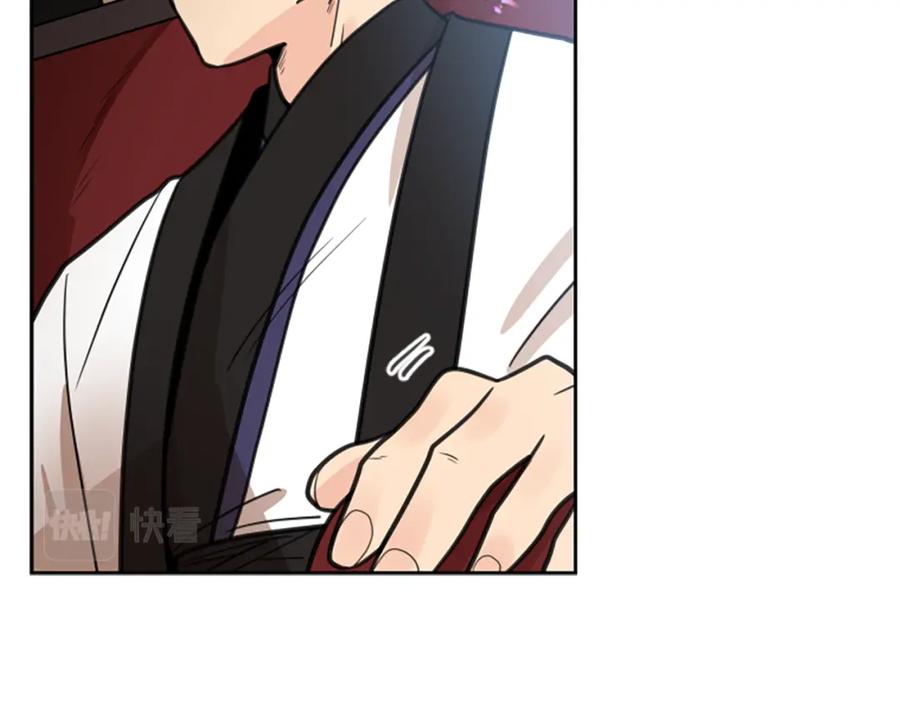 《狐狸的枷锁》第140话 请安 第112页