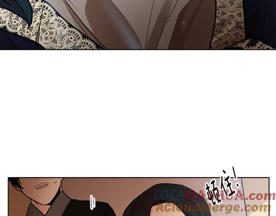 《狐狸的枷锁》第140话 请安 第89页