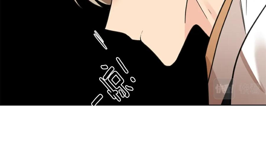 《狐狸的枷锁》第141话 他又跟过来了 第47页