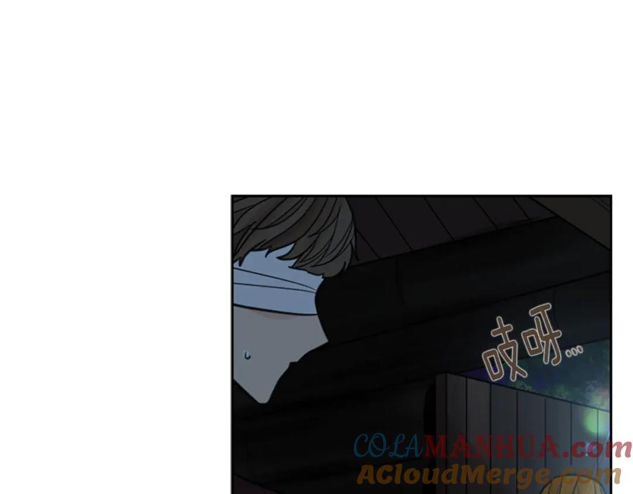 《狐狸的枷锁》第141话 他又跟过来了 第93页