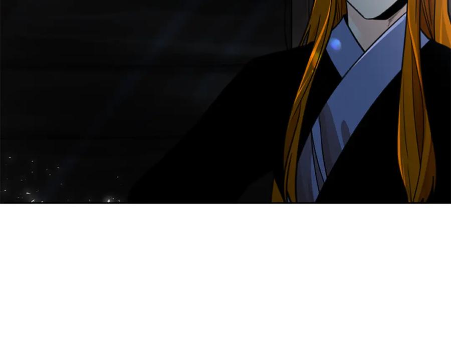 《狐狸的枷锁》第141话 他又跟过来了 第90页