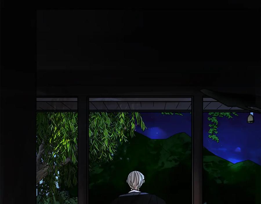 《狐狸的枷锁》第141话 他又跟过来了 第72页