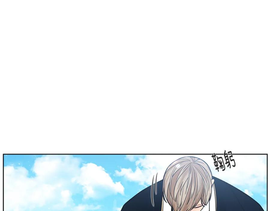 《狐狸的枷锁》第141话 他又跟过来了 第12页