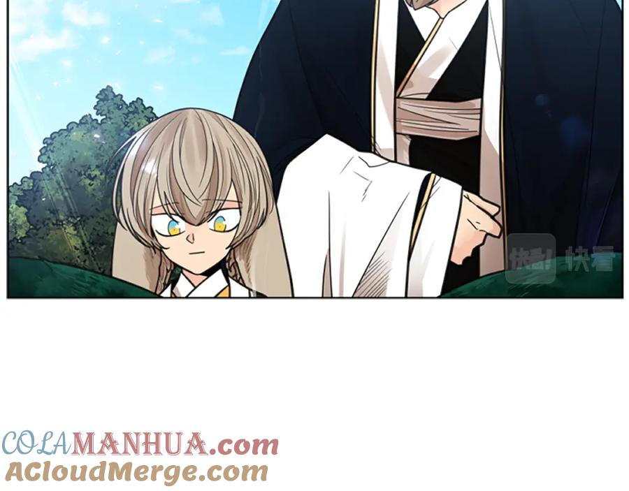 《狐狸的枷锁》第141话 他又跟过来了 第13页