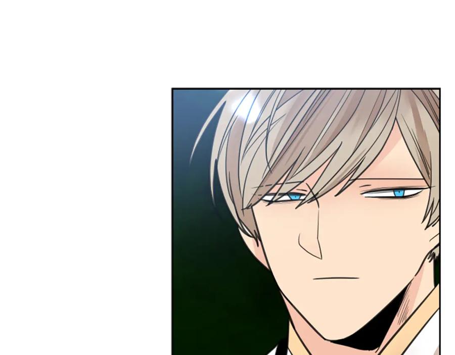 《狐狸的枷锁》第141话 他又跟过来了 第56页