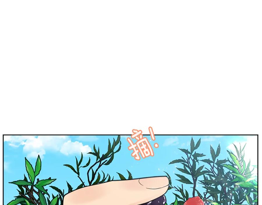 《狐狸的枷锁》第141话 他又跟过来了 第39页