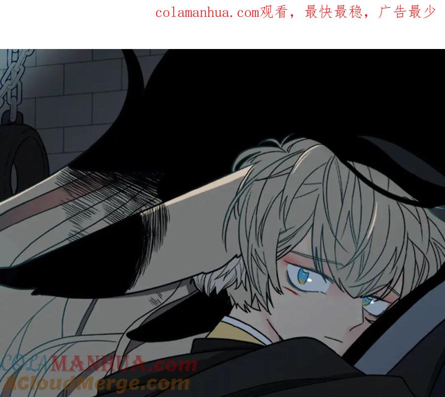 《狐狸的枷锁》第141话 他又跟过来了 第1页