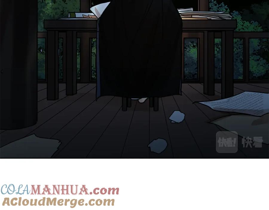 《狐狸的枷锁》第141话 他又跟过来了 第73页