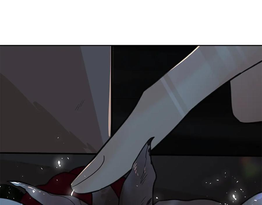 《狐狸的枷锁》第141话 他又跟过来了 第86页