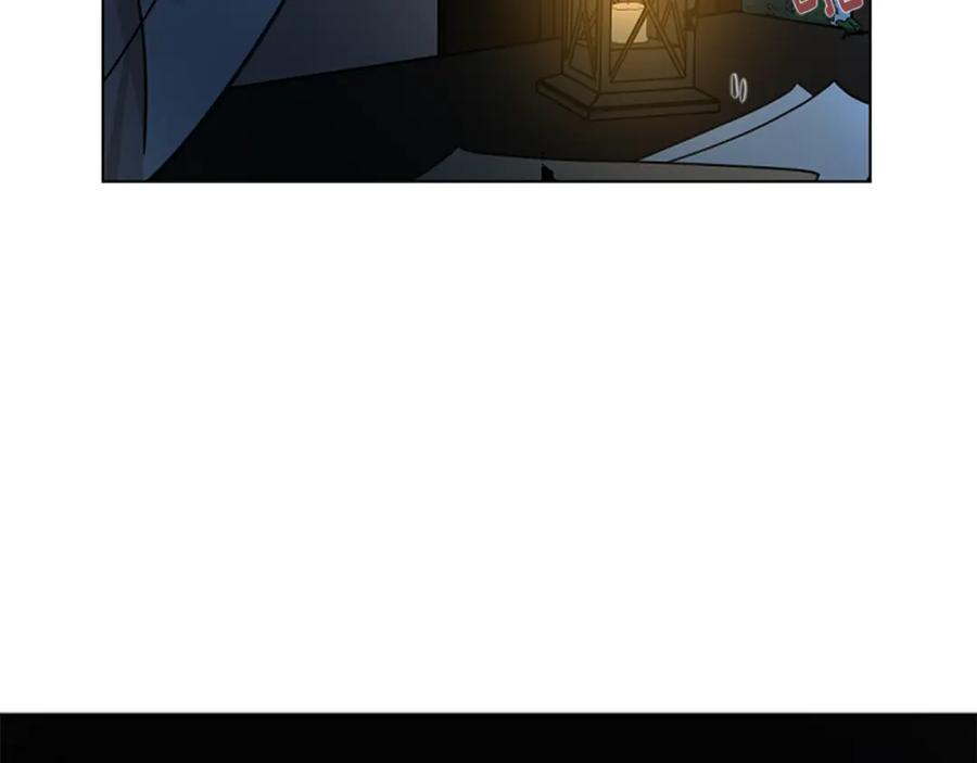 《狐狸的枷锁》第141话 他又跟过来了 第71页
