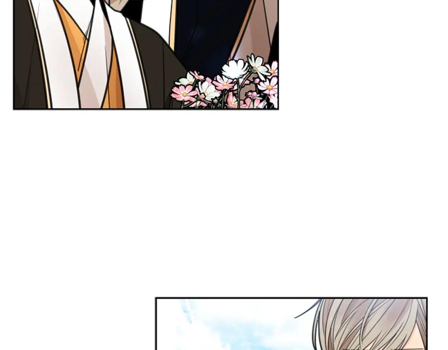 《狐狸的枷锁》第141话 他又跟过来了 第10页