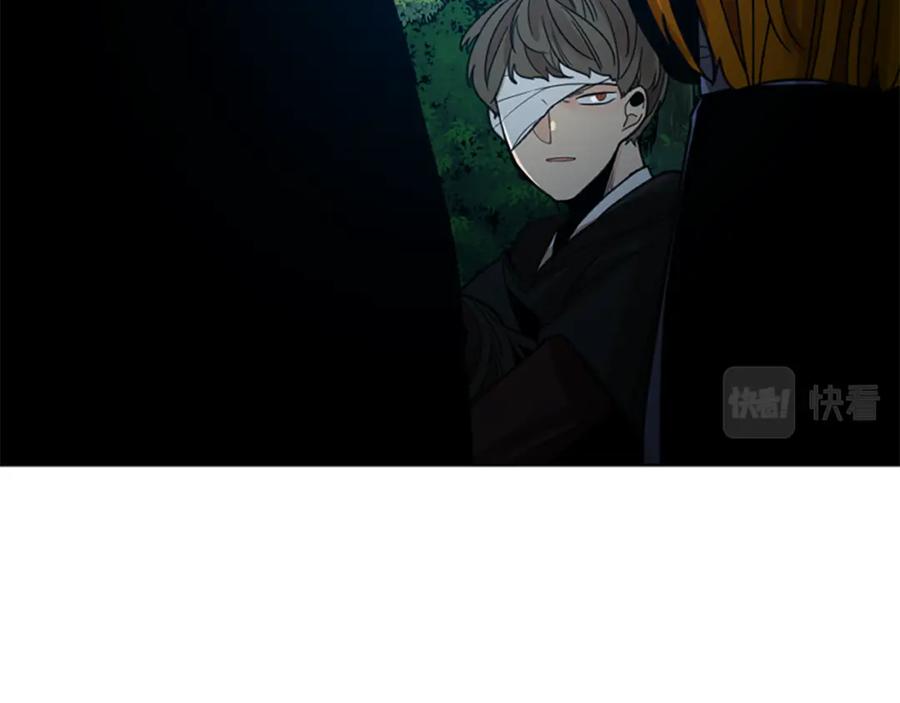 《狐狸的枷锁》第141话 他又跟过来了 第114页