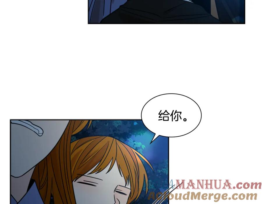 《狐狸的枷锁》第141话 他又跟过来了 第125页