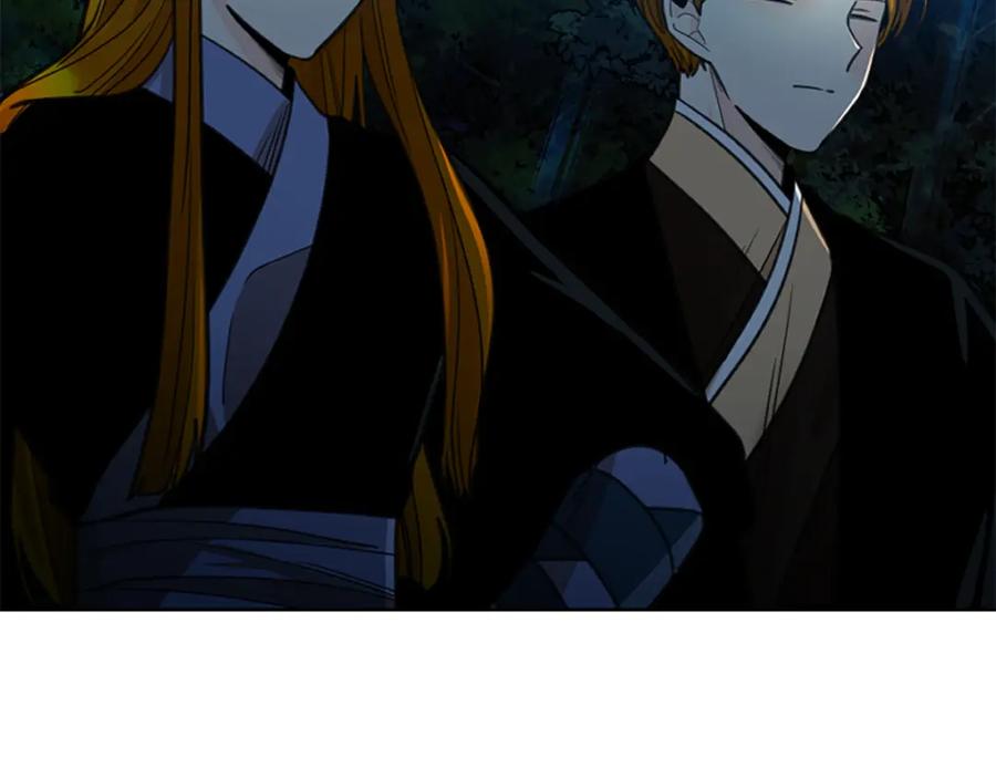 《狐狸的枷锁》第141话 他又跟过来了 第132页