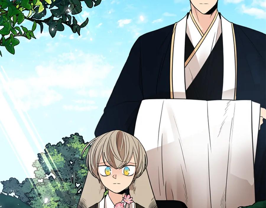 《狐狸的枷锁》第141话 他又跟过来了 第7页